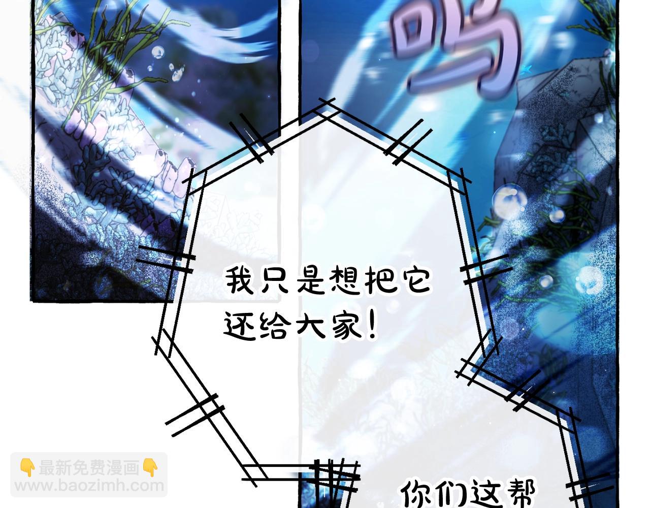 第70话 海底之旅43