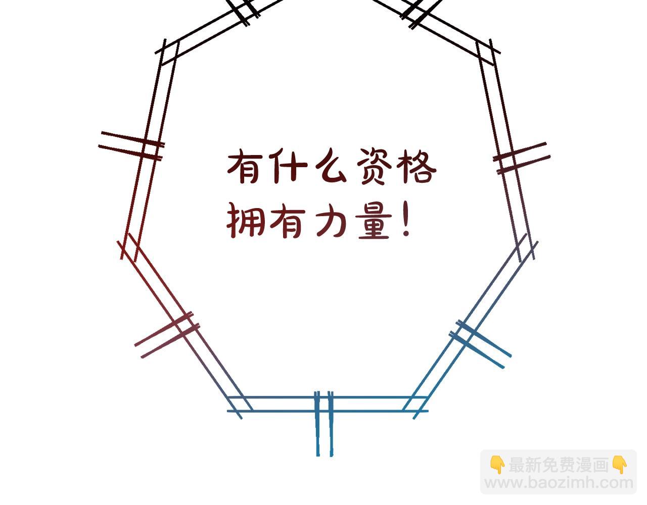 第70话 海底之旅45