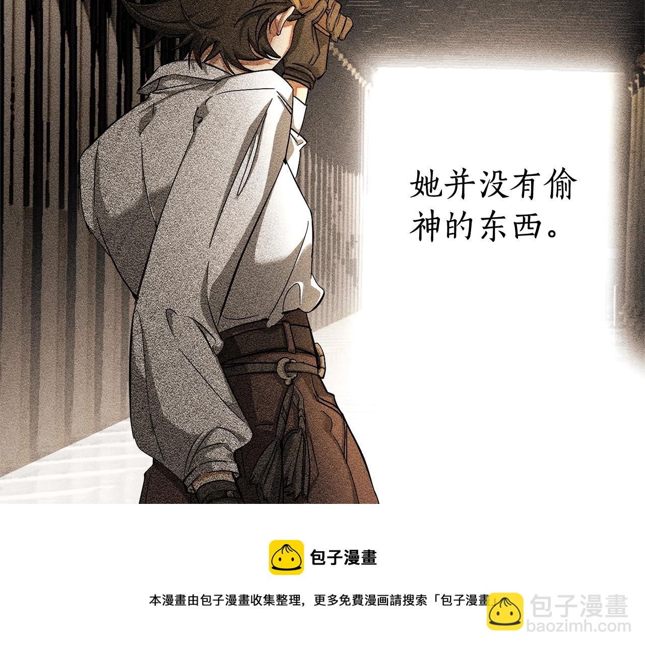 第70话 海底之旅48