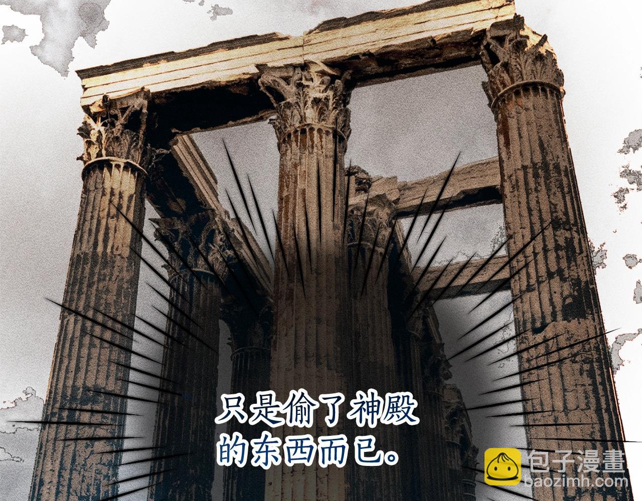 第70话 海底之旅54