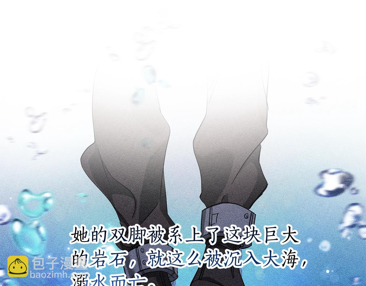 第70话 海底之旅57