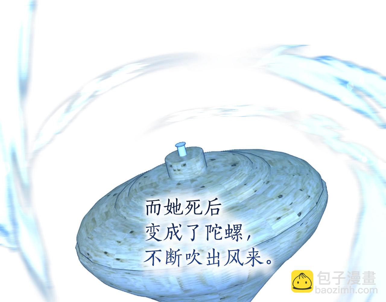 第70话 海底之旅65