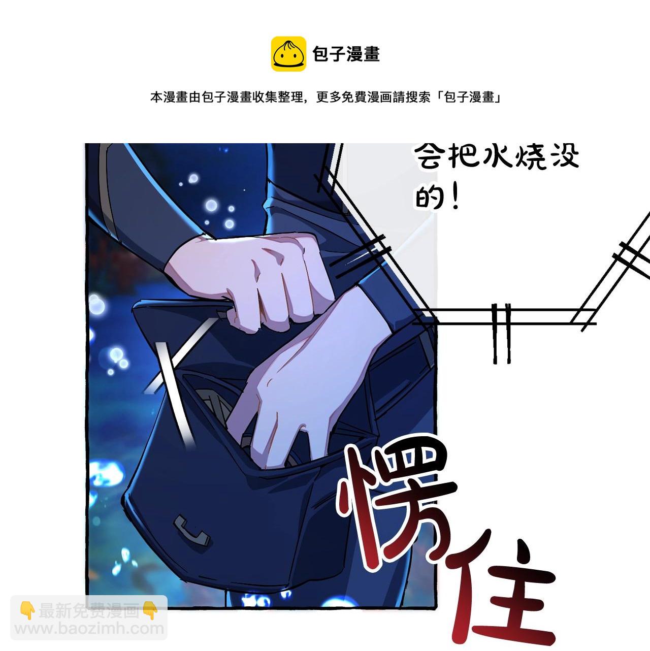 第70话 海底之旅68