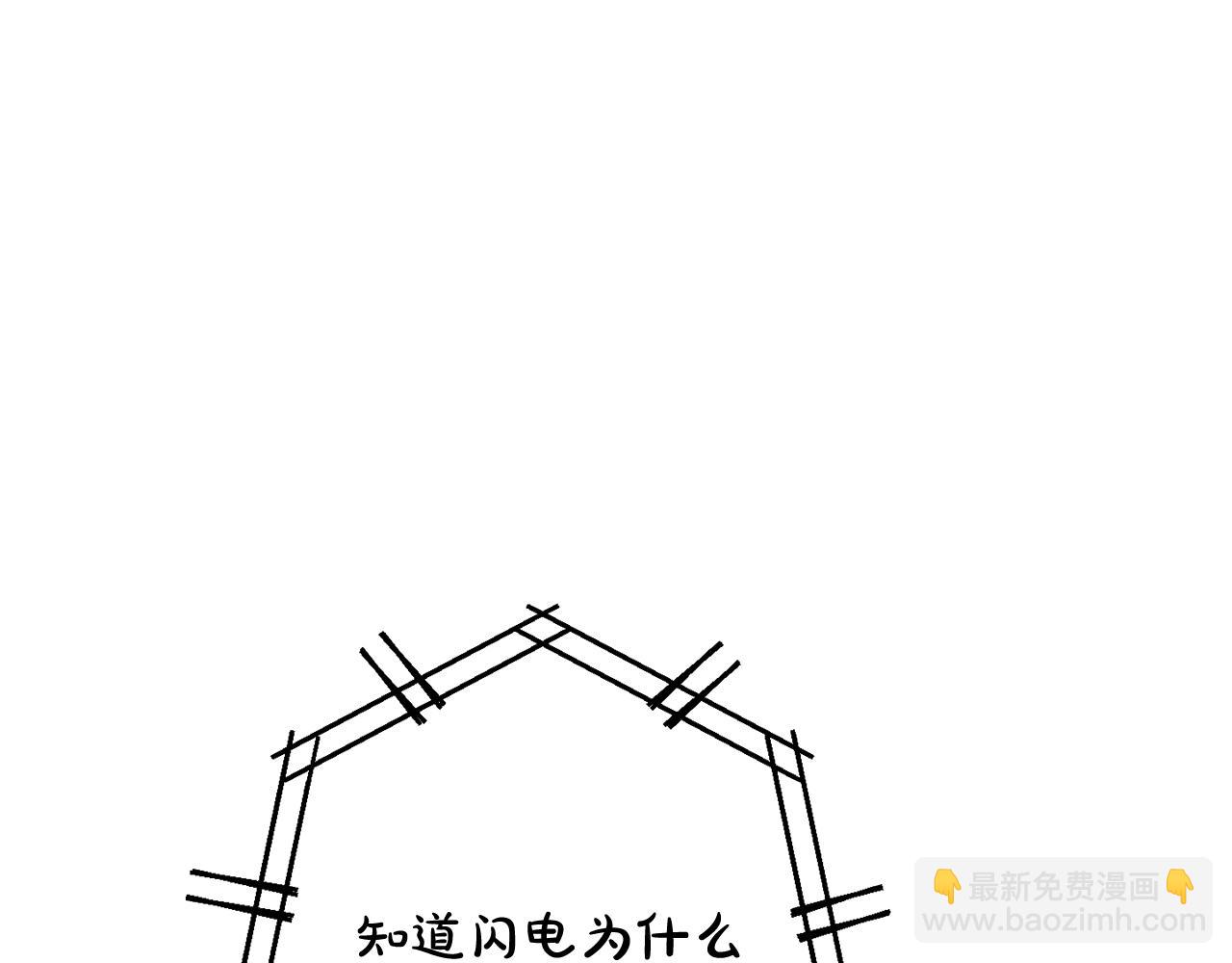 第70话 海底之旅71