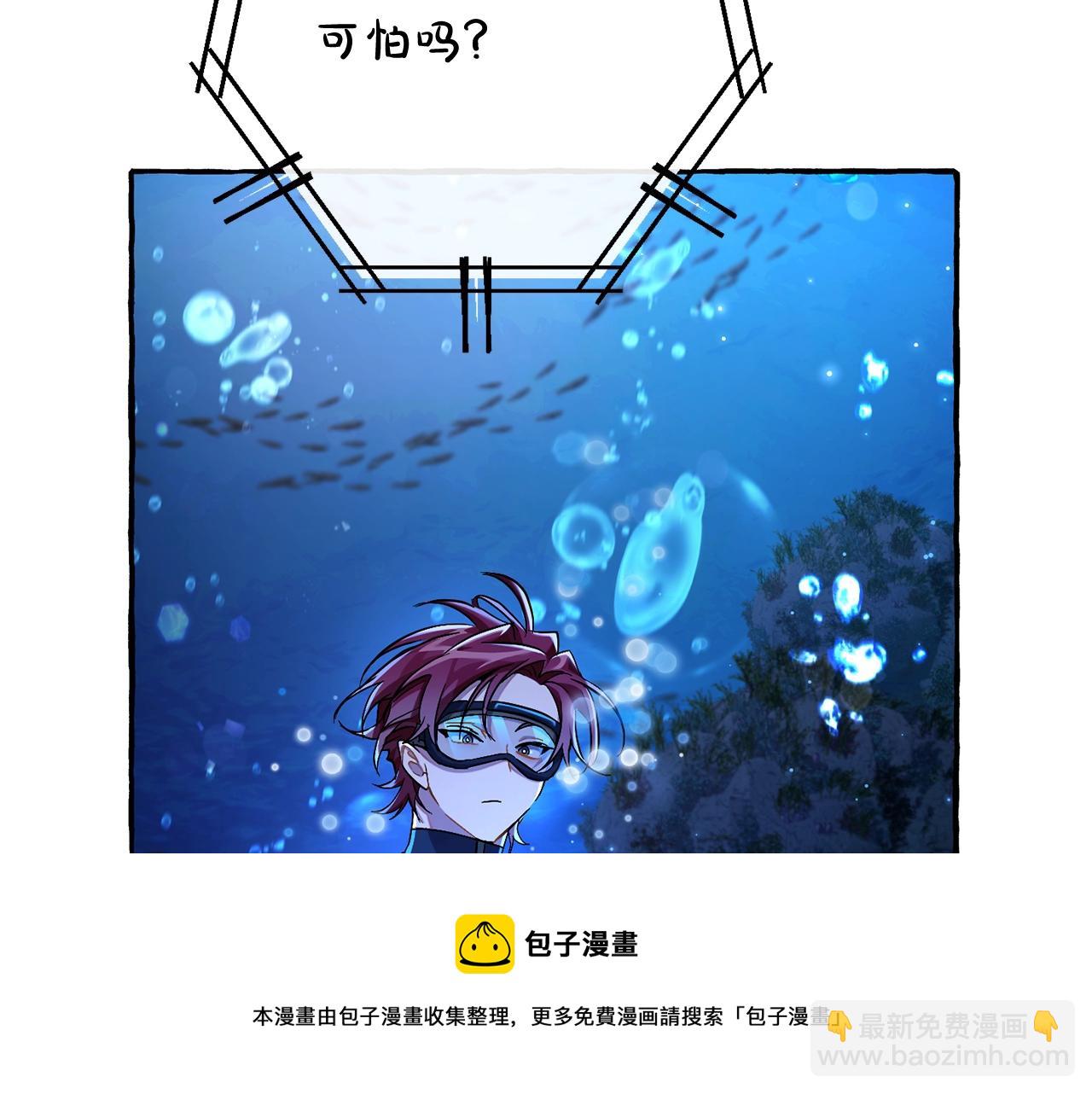 第70话 海底之旅72