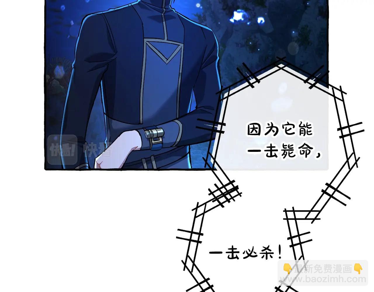 第70话 海底之旅73