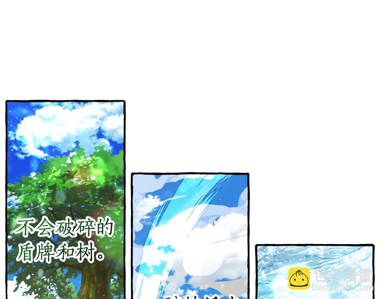 第70话 海底之旅75