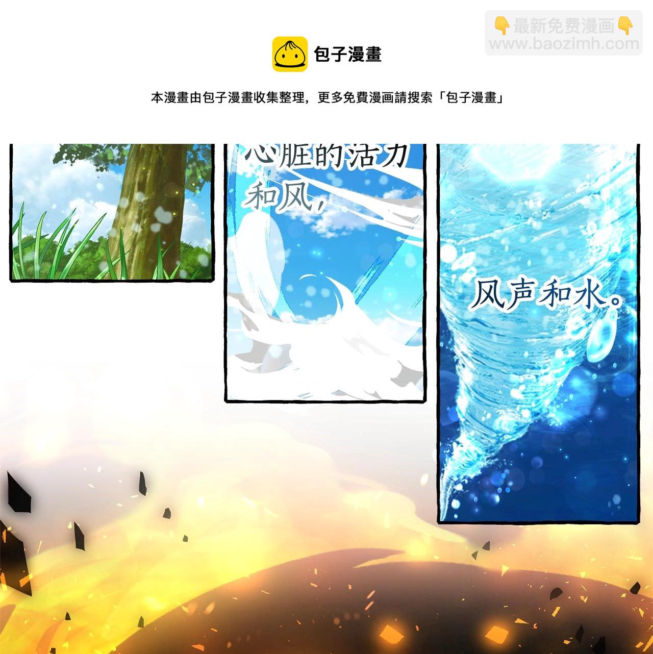 第70话 海底之旅76