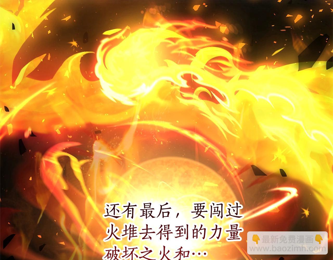 第70话 海底之旅77
