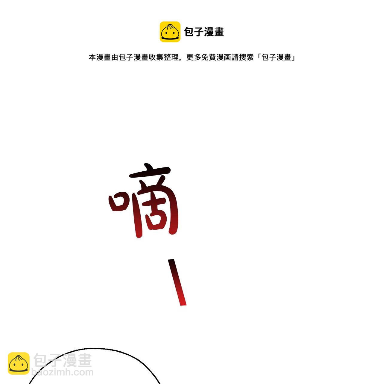 第70话 海底之旅80