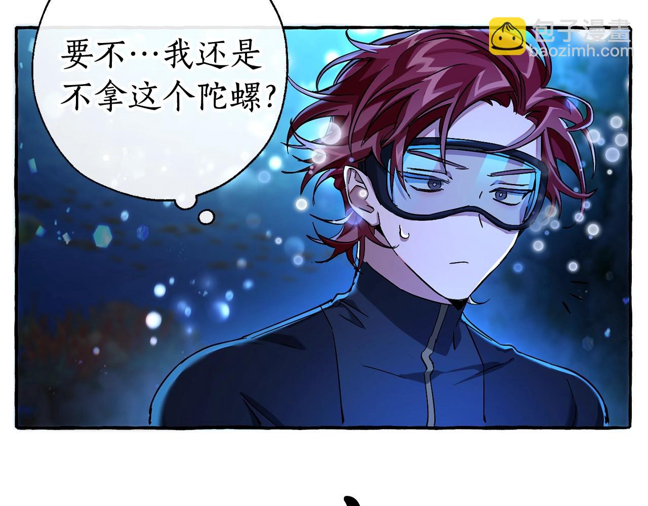 第70话 海底之旅81