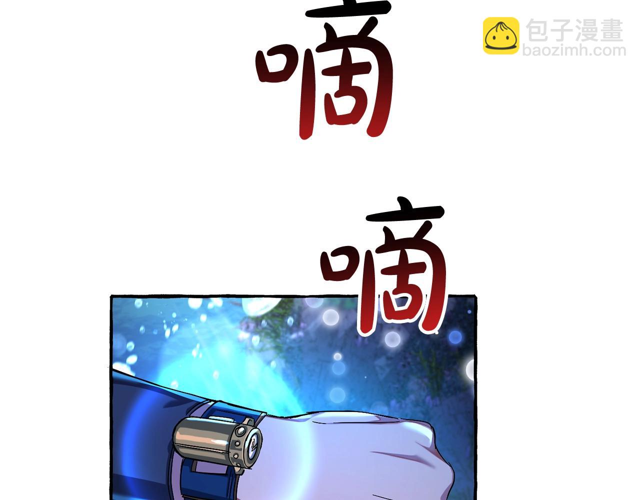 第70话 海底之旅82