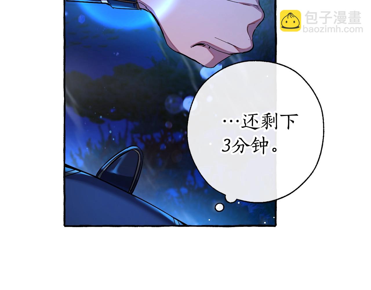第70话 海底之旅83