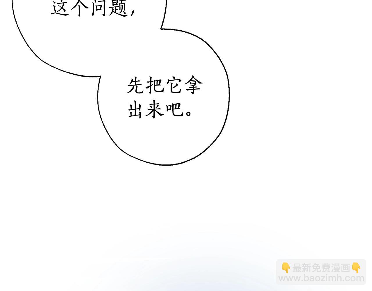 第70话 海底之旅86