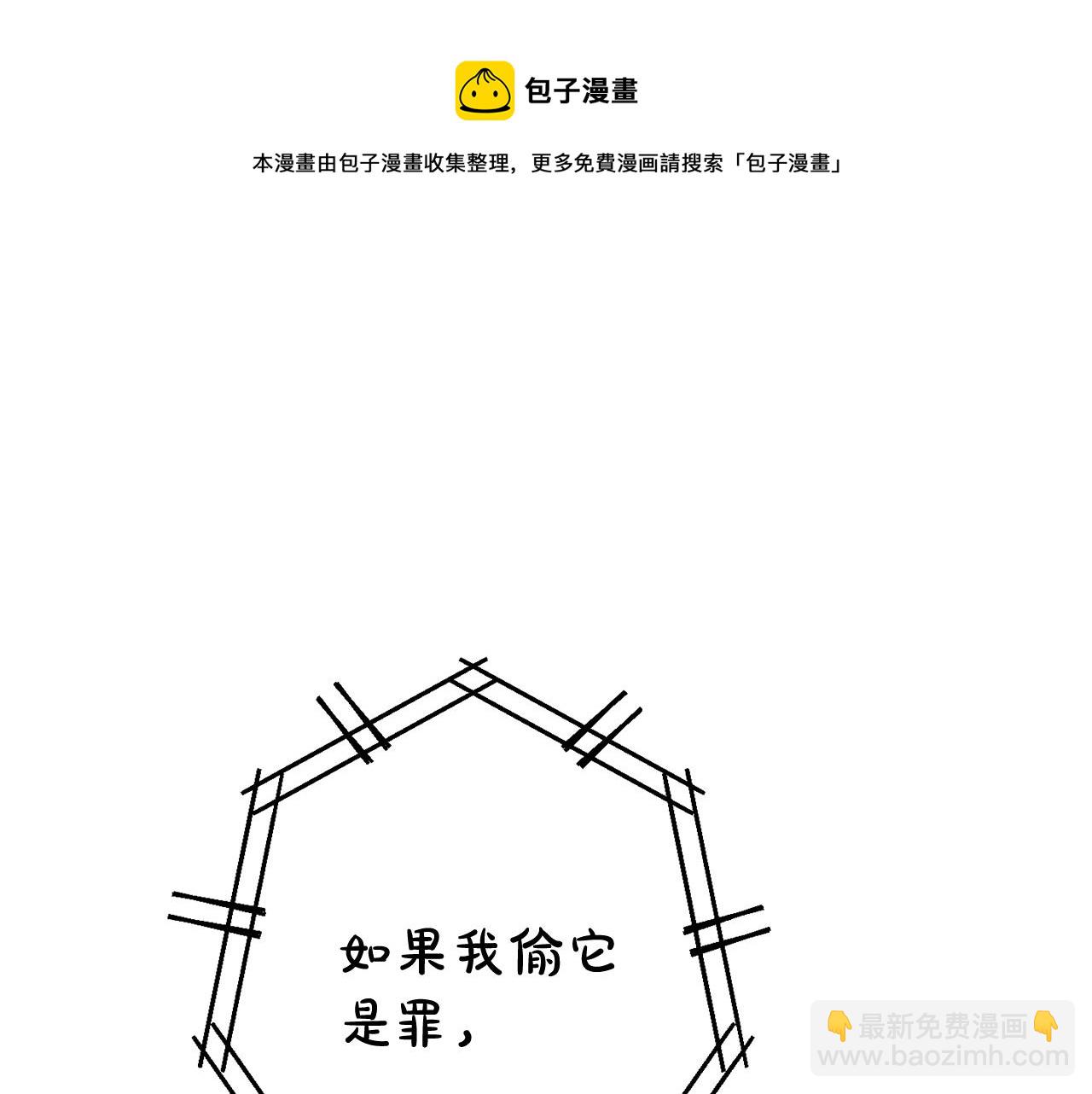 第70话 海底之旅92