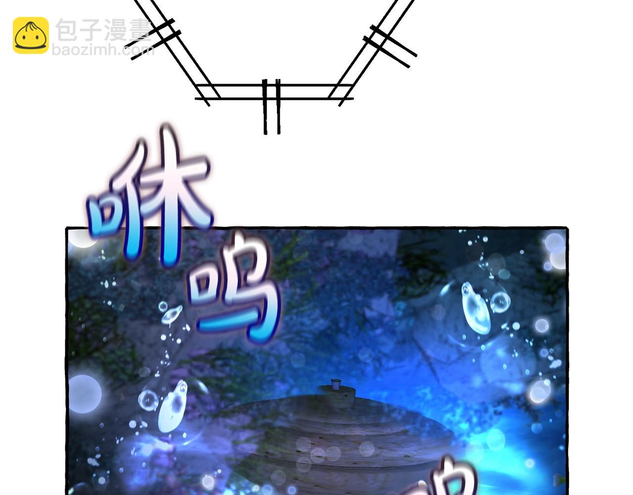第70话 海底之旅93