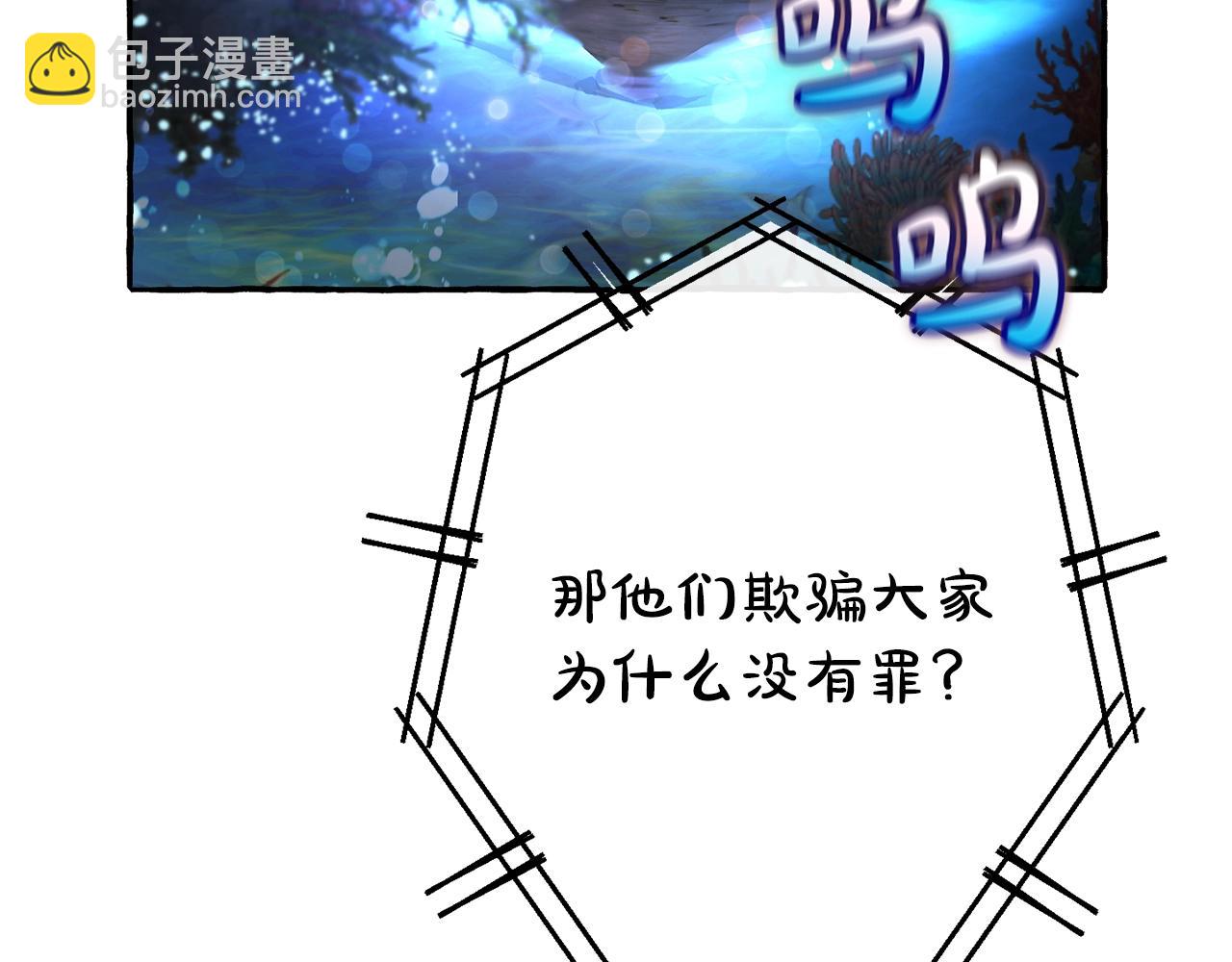第70话 海底之旅94