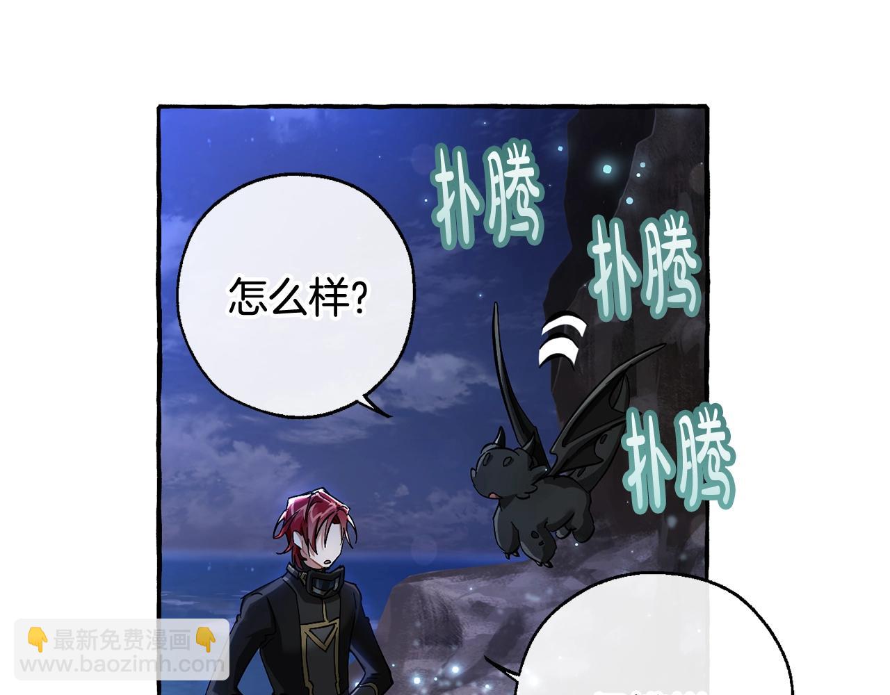第71话 捡了个鲸102