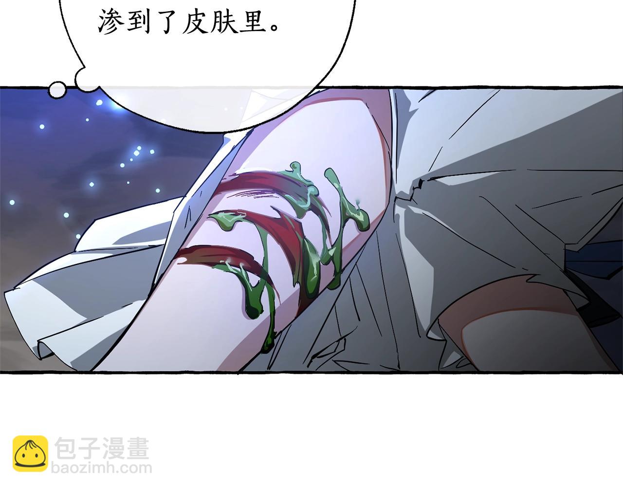 第71话 捡了个鲸109