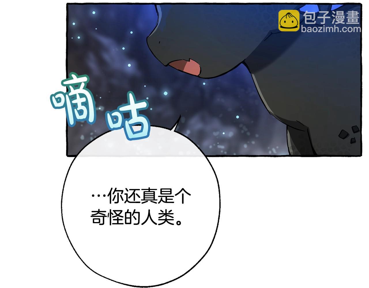 第71话 捡了个鲸113