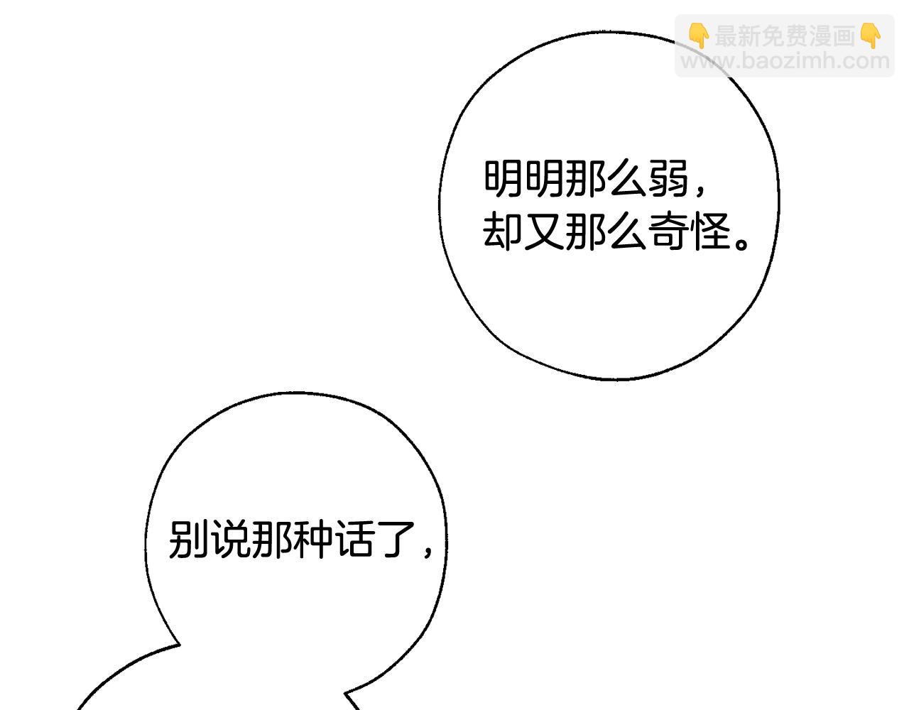 第71话 捡了个鲸115