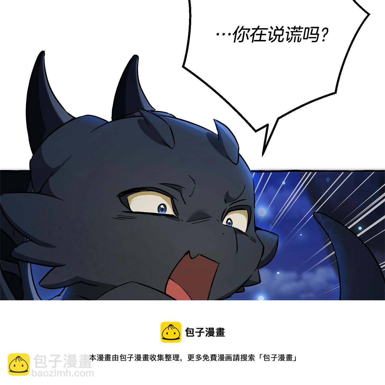 第71话 捡了个鲸120
