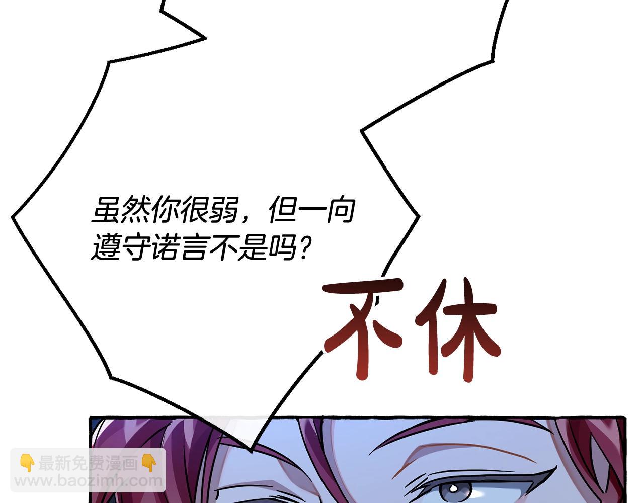 第71话 捡了个鲸122