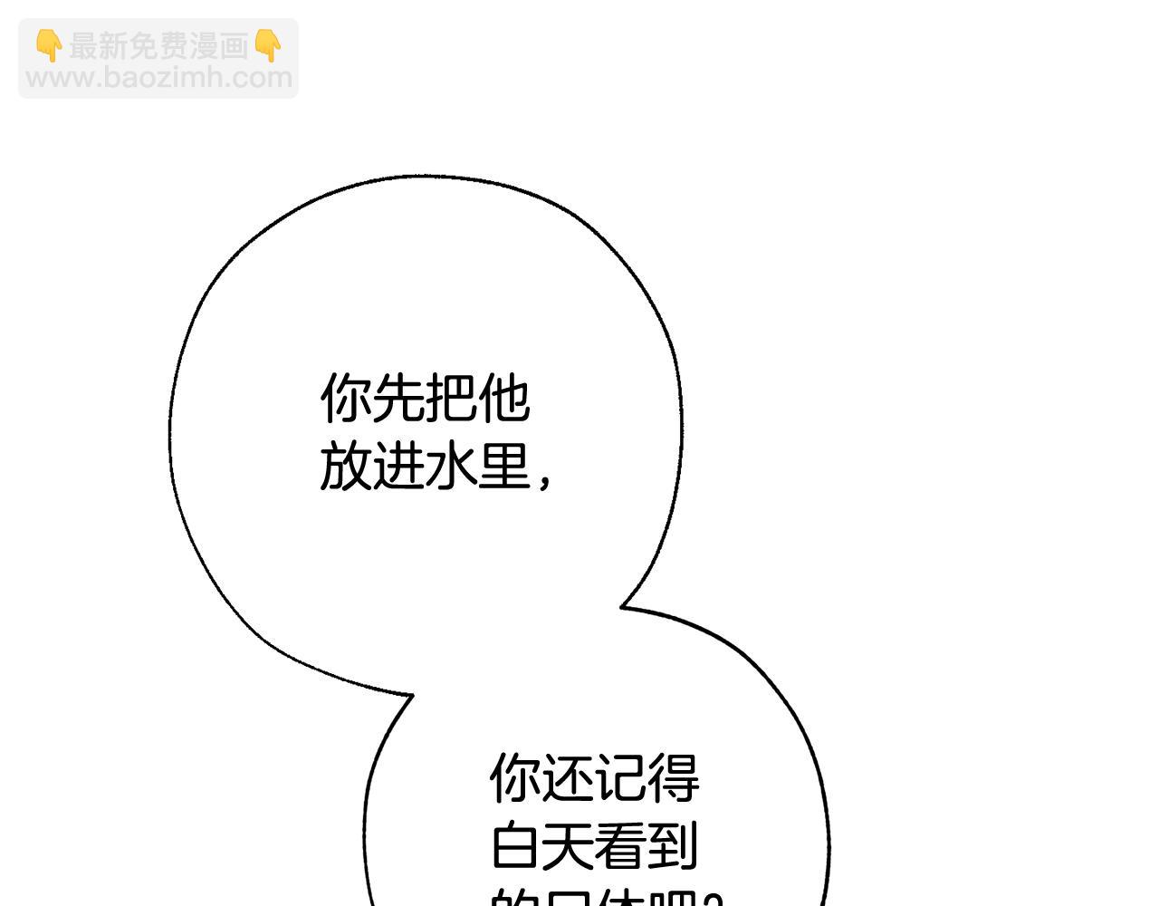 第71话 捡了个鲸127