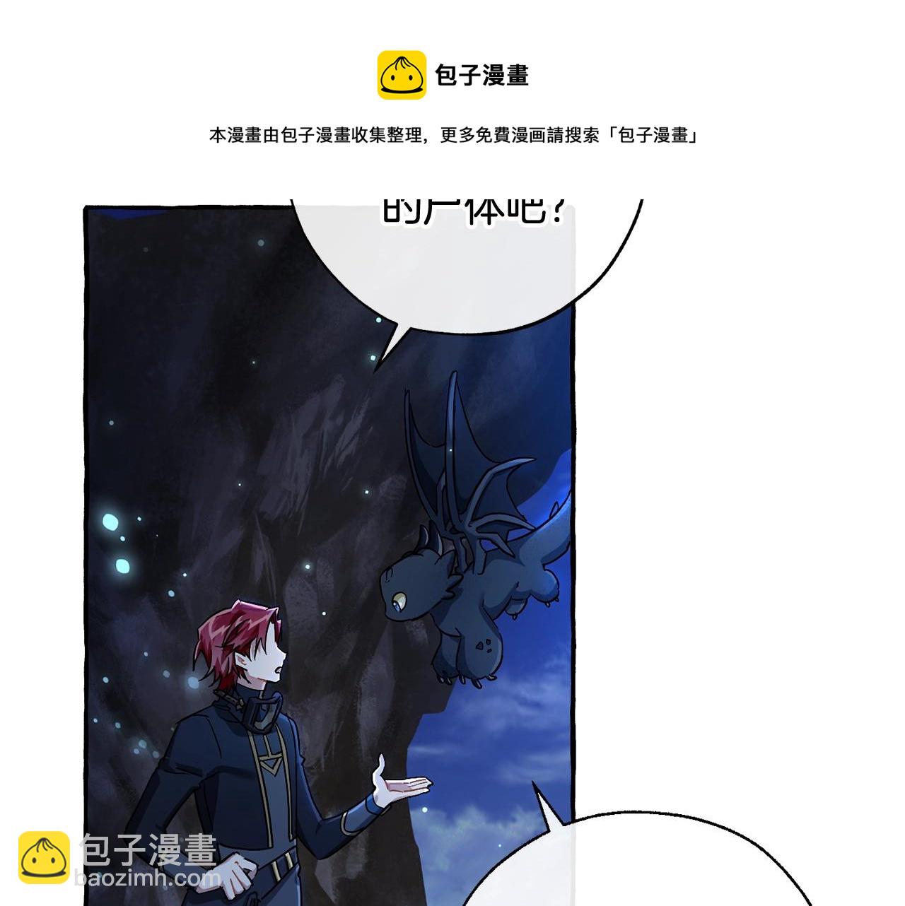 第71话 捡了个鲸128