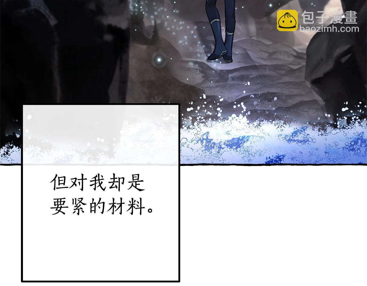 第71话 捡了个鲸13