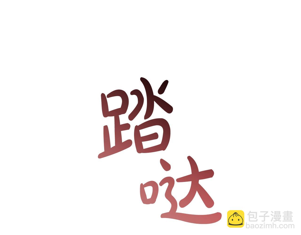 第71话 捡了个鲸142