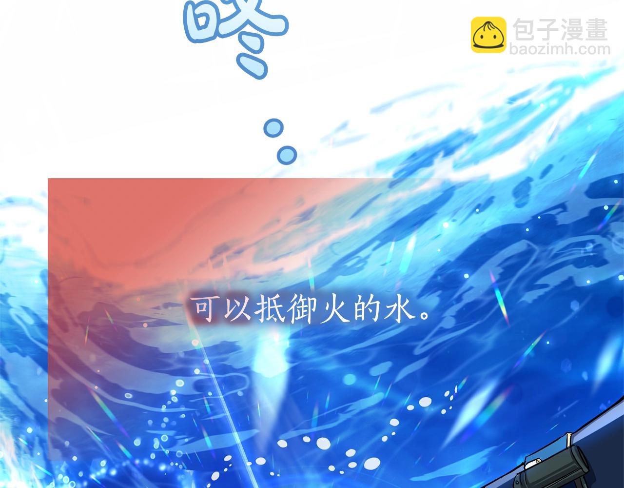 第71话 捡了个鲸153