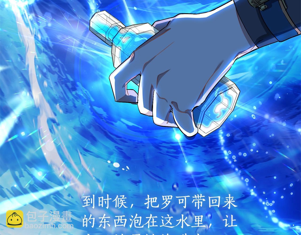 第71话 捡了个鲸158