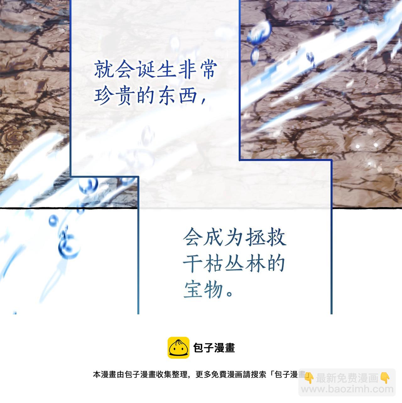 第71话 捡了个鲸160