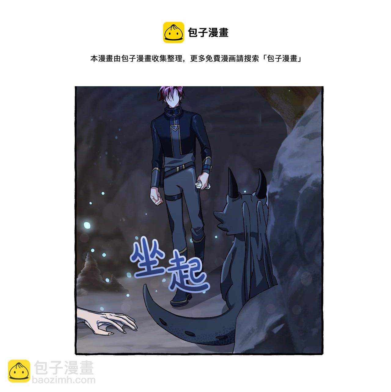 第71话 捡了个鲸168