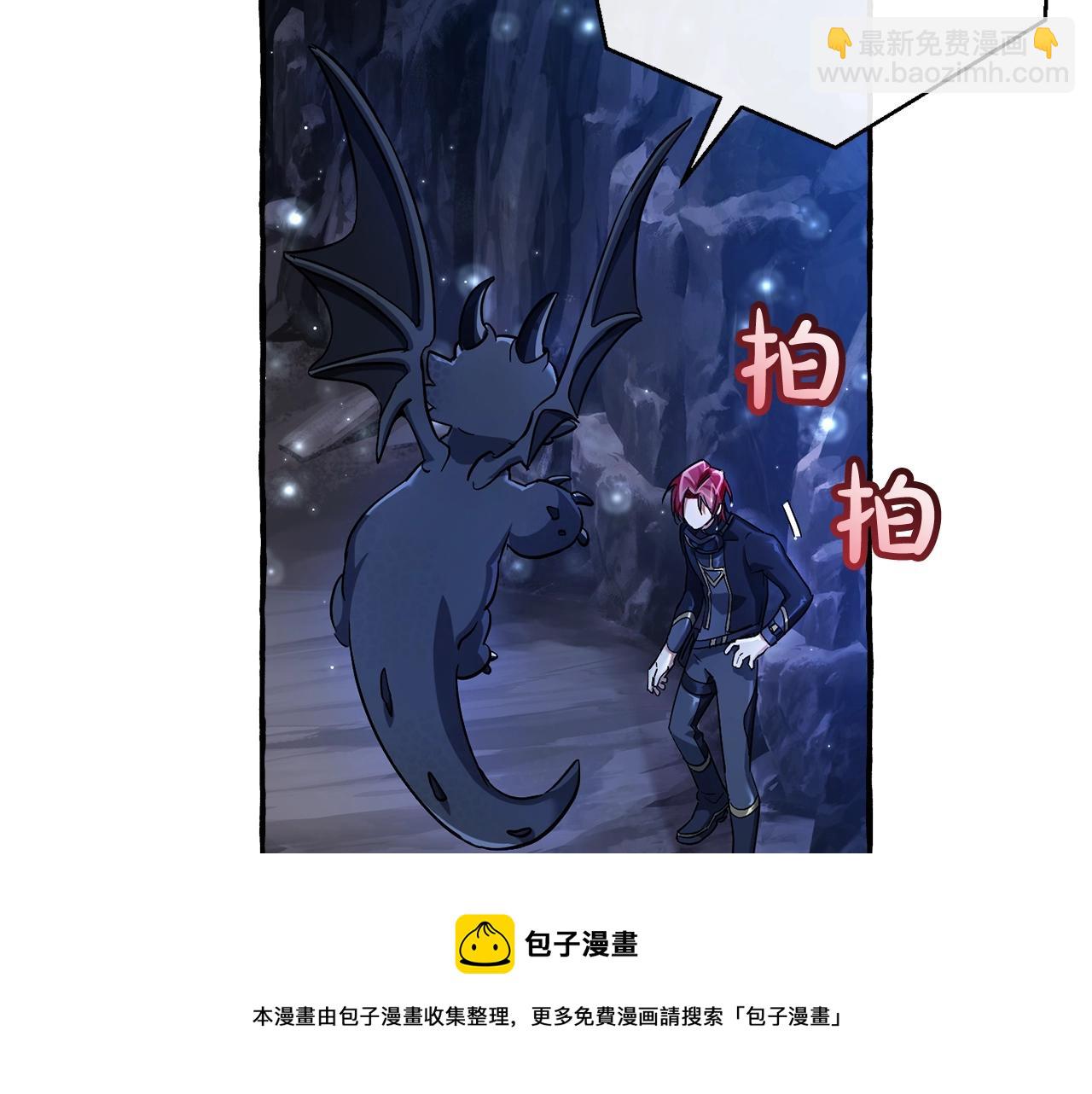 第71话 捡了个鲸28