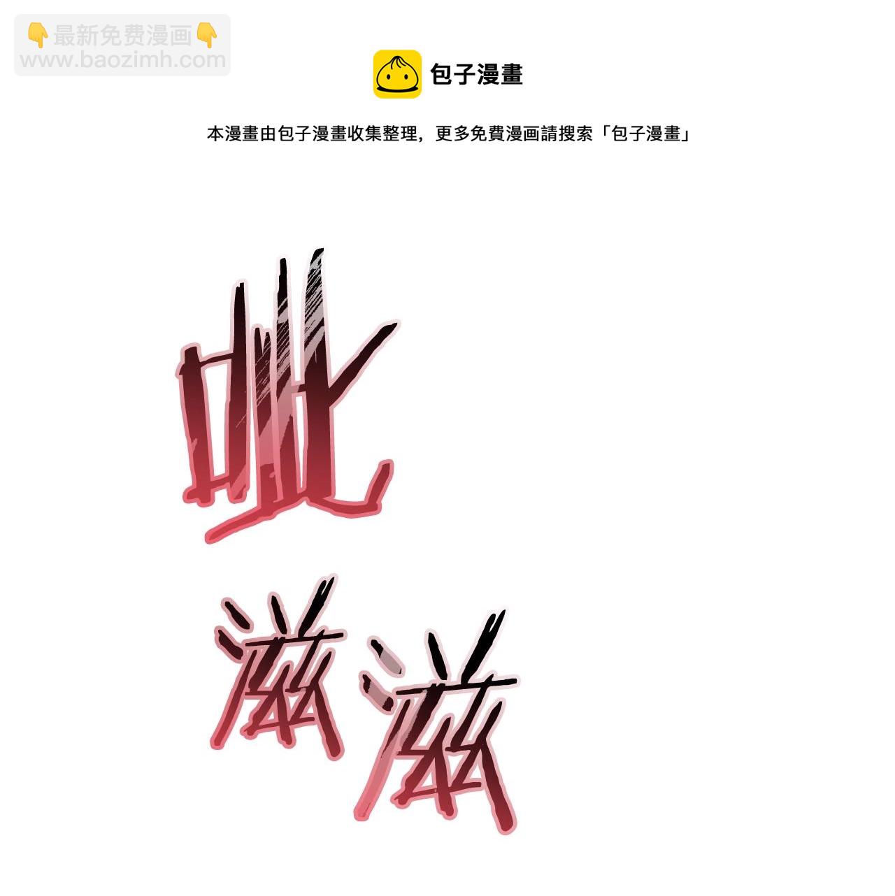第71话 捡了个鲸32