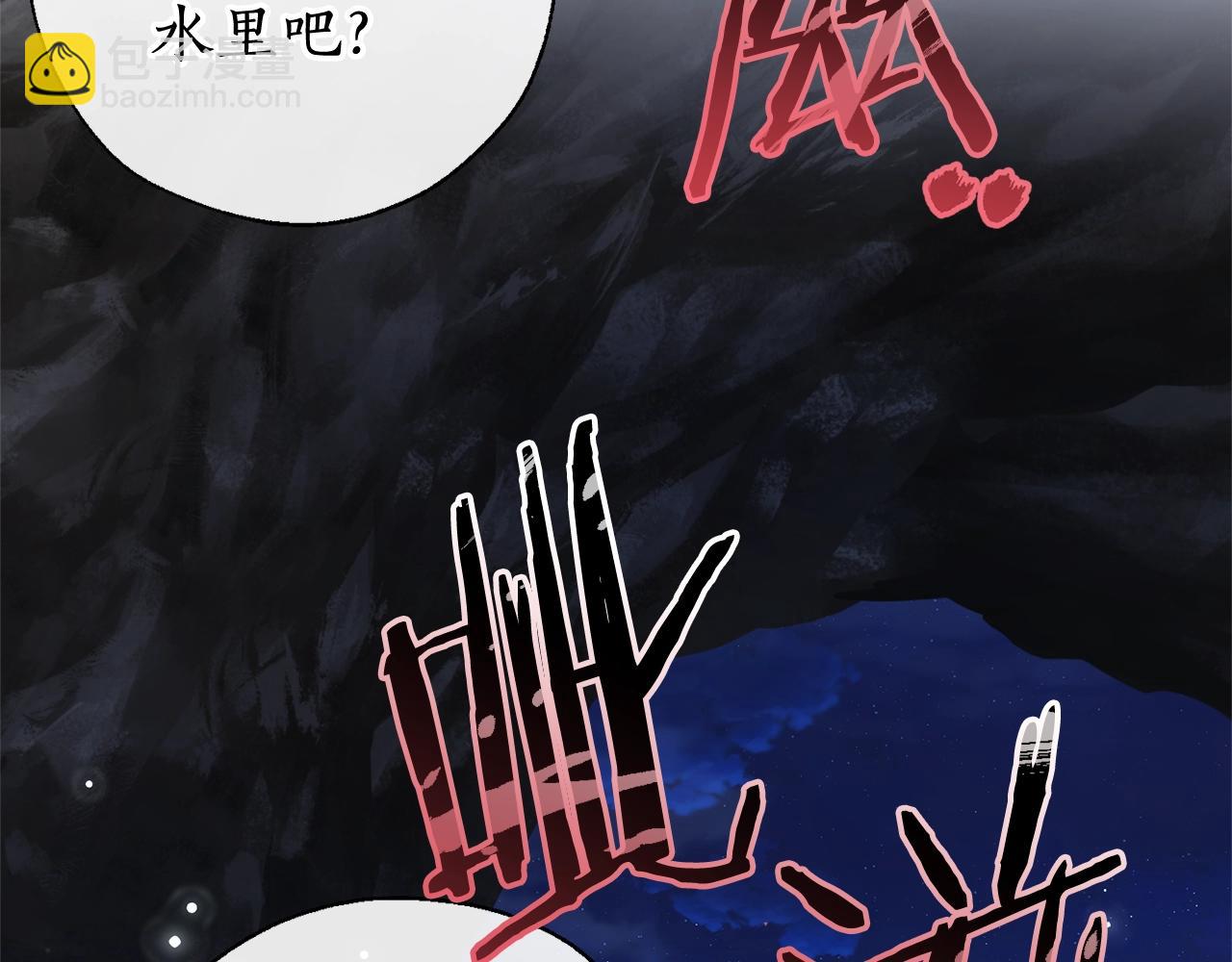 第71话 捡了个鲸34