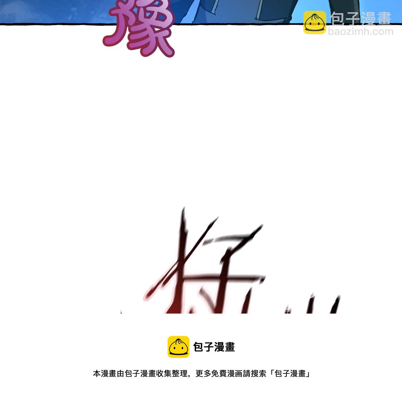第71话 捡了个鲸36