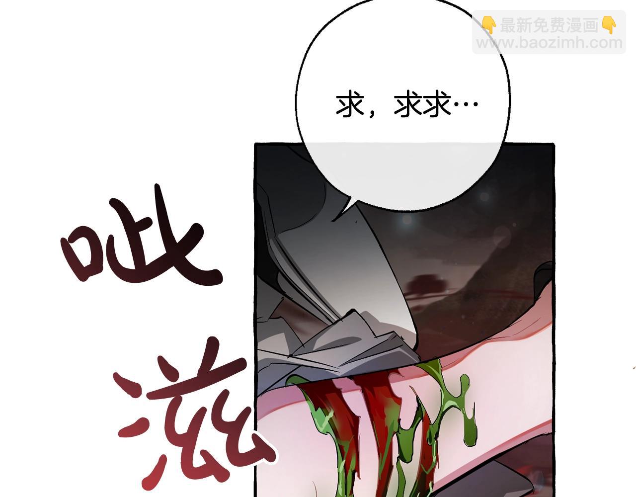 第71话 捡了个鲸46