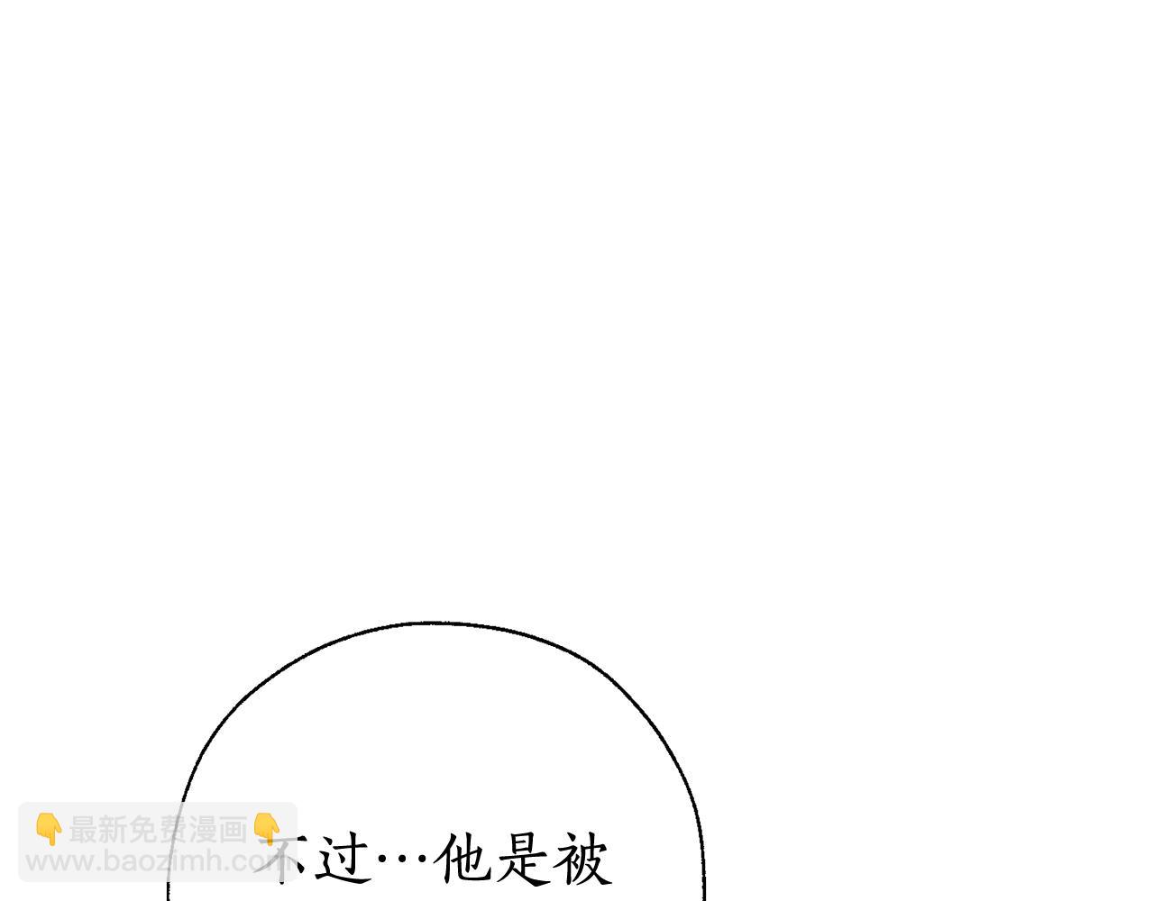 第71话 捡了个鲸58