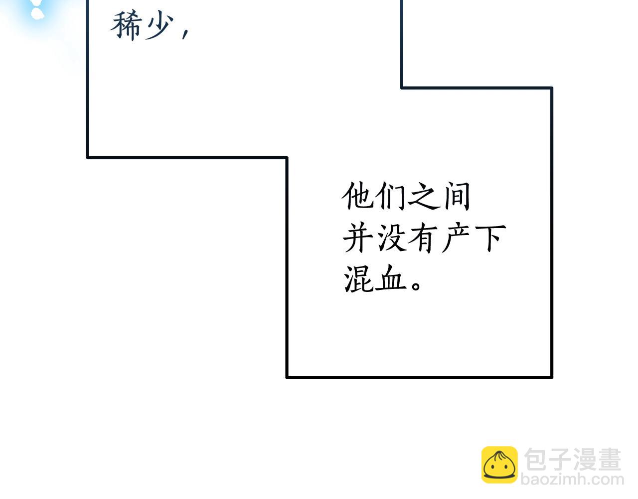 第71话 捡了个鲸65
