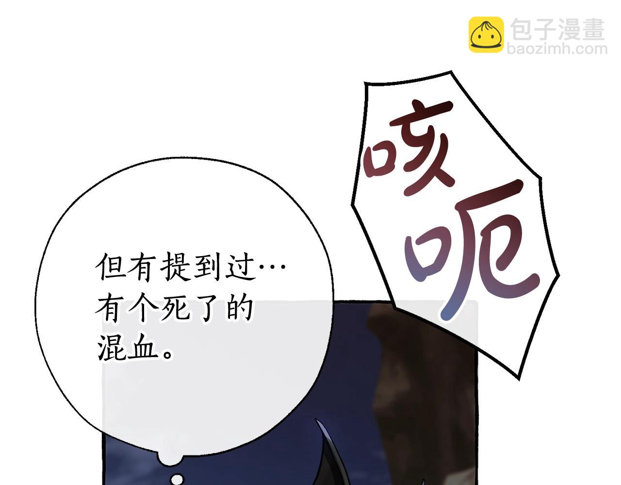 第71话 捡了个鲸66