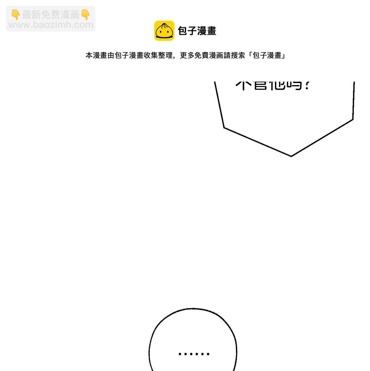 第71话 捡了个鲸68
