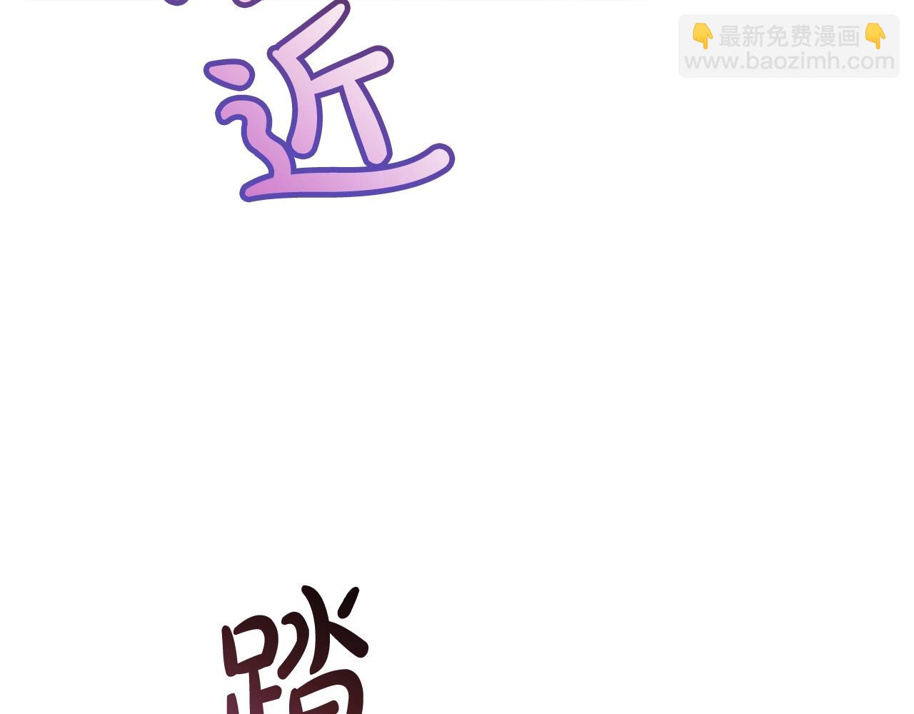 第71话 捡了个鲸70