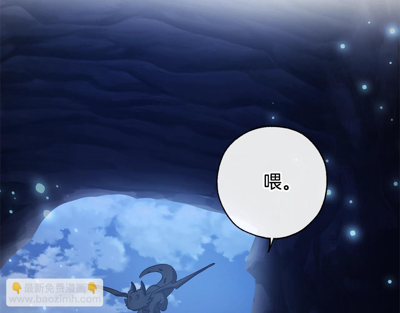 第71话 捡了个鲸74