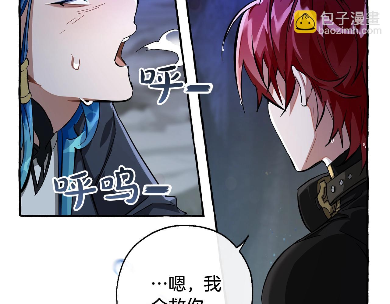 第71话 捡了个鲸78