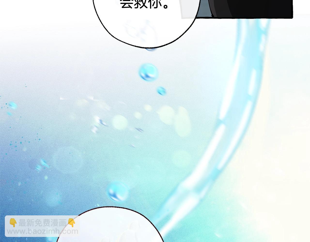 第71话 捡了个鲸79