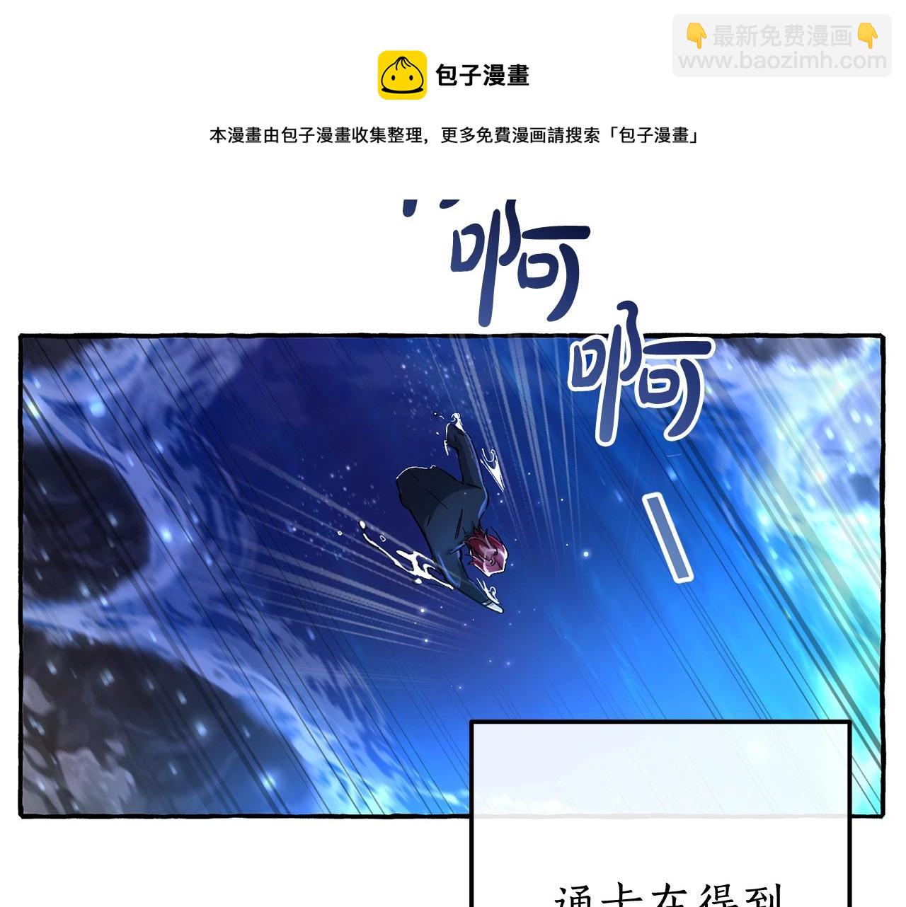 第71话 捡了个鲸8
