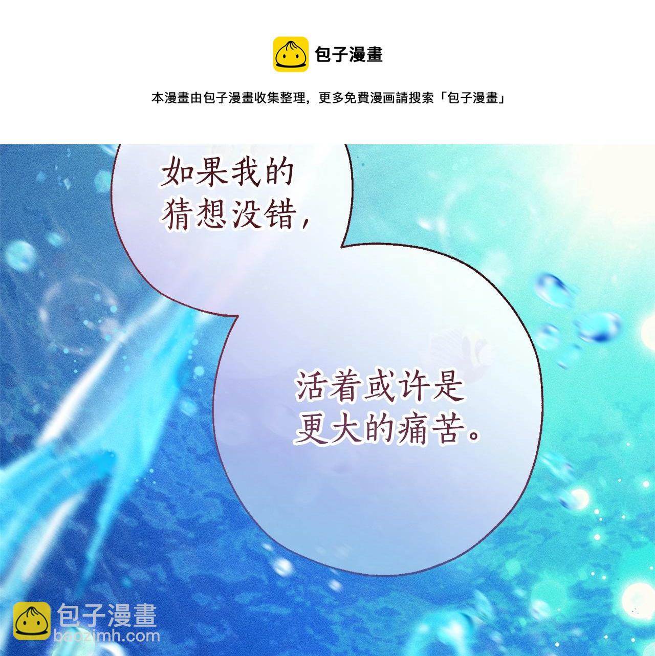 第71话 捡了个鲸80